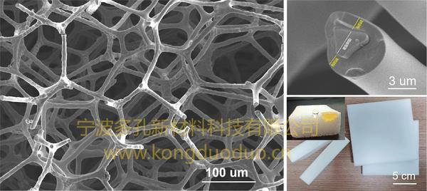 油水分離專用海綿